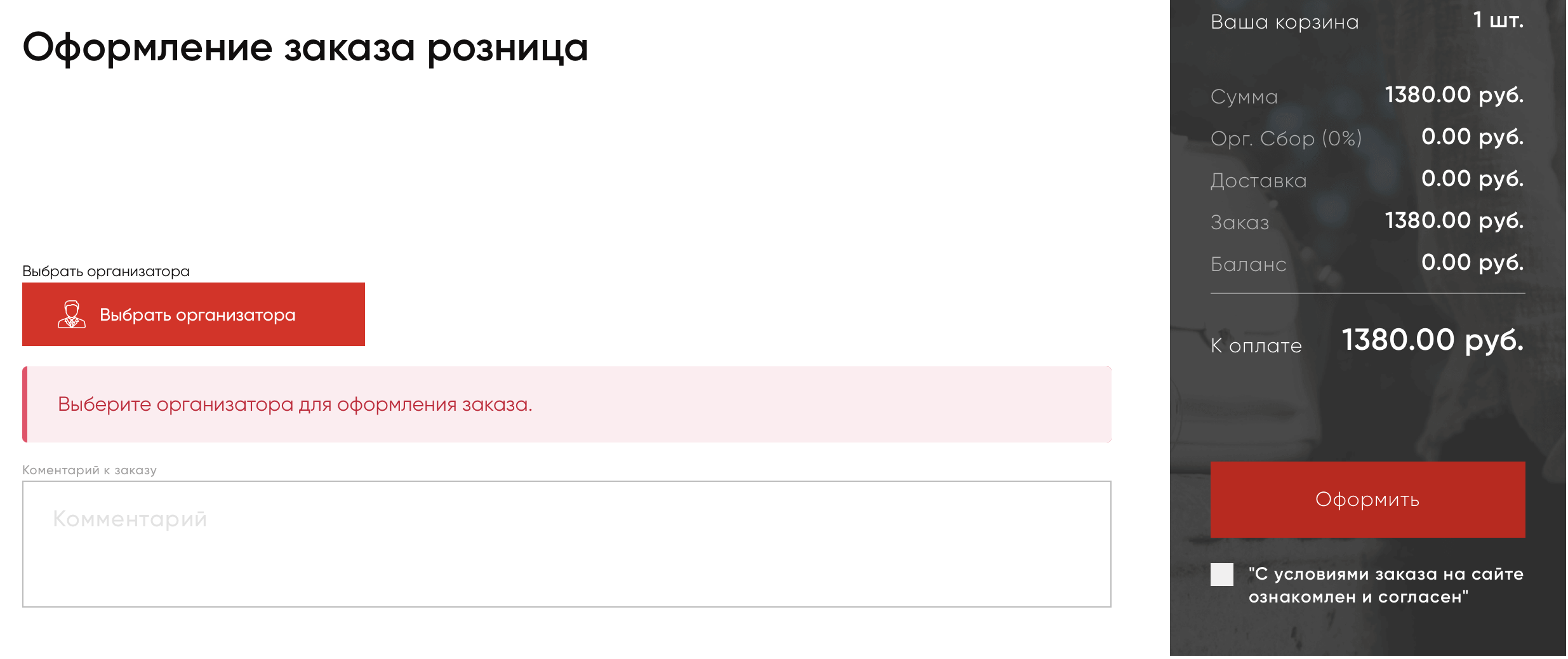 Поиск По Фото Точки Садовод