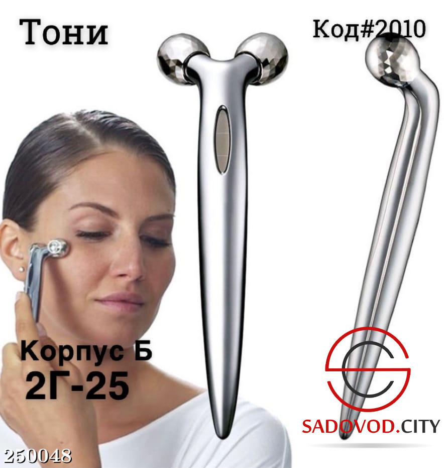 Лифтинговый массажер для лица. Лифтинг массажер для лица 3d body roller massager. Японский массажёр refa. Refa массажер. Лифтинговый роликовый массажер для лица и тела 3d massager (ms-040).