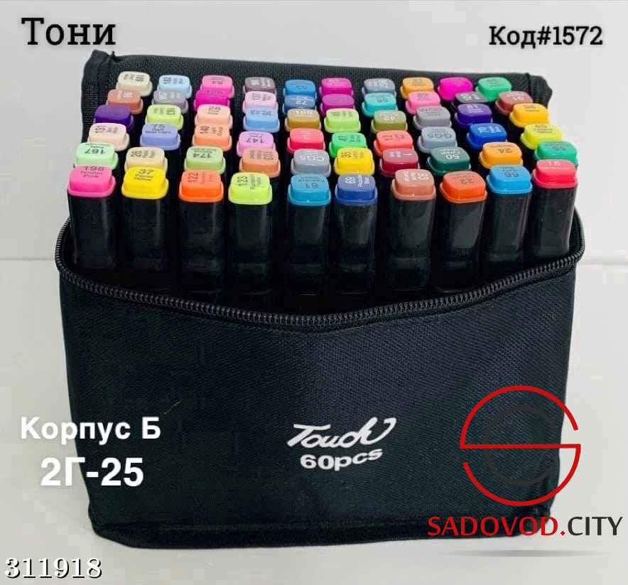 Маркеры для скетчинга touch raven 24 шт. Маркеры для скетчинга 120 шт. Маркеры touchnew 80 цветов. Двухсторонние маркеры 60. Двухсторонние маркеры 60.