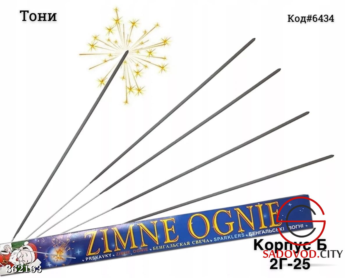 Бенгальские огни 40 см купить в интернет магазине Sadovod.City. Артикул  Бенгальские огни 40 см 362163