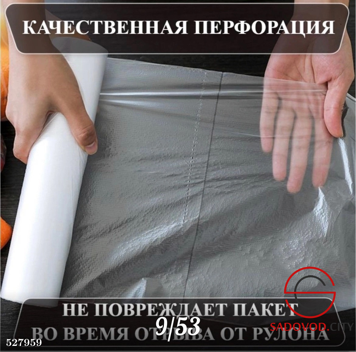 пакеты пвд 1000*500 200 мкм. пищевые пакеты. целлофановый пакет. пакет пищевой полиэтилен. рулон целлофановых пакетов.