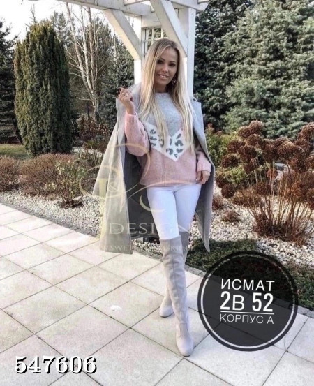 Женская кофта купить в Садовод интернет-магазин. Артикул Женская кофта ...