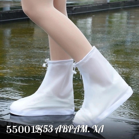 Многоразовые бахилы для обуви купить в Садовод интернет-магазин ...