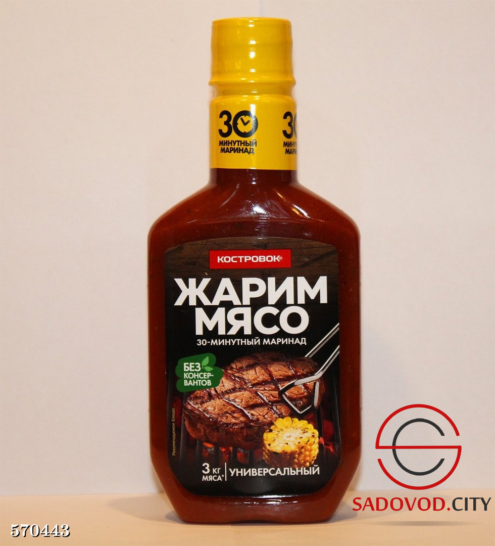 Маринад жарим мясо купить в интернет магазине Sadovod.City. Артикул Маринад  жарим мясо 570443