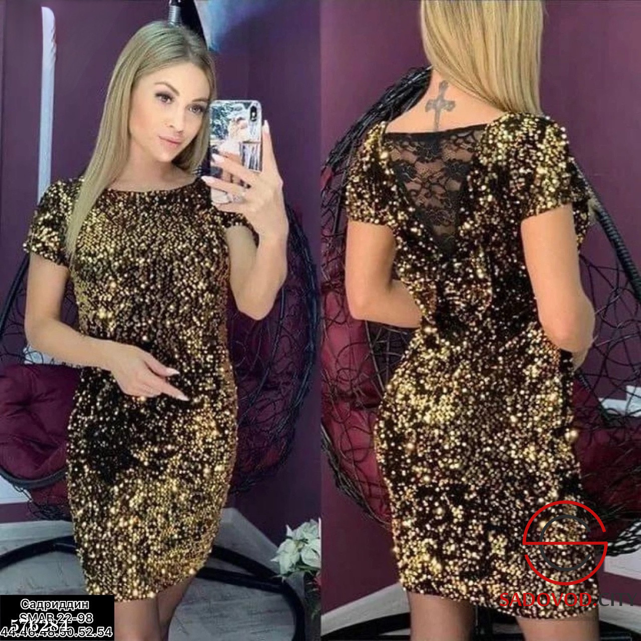 Купить новогодние женские платья с люрексом в Москве от интернет-магазина 50platev