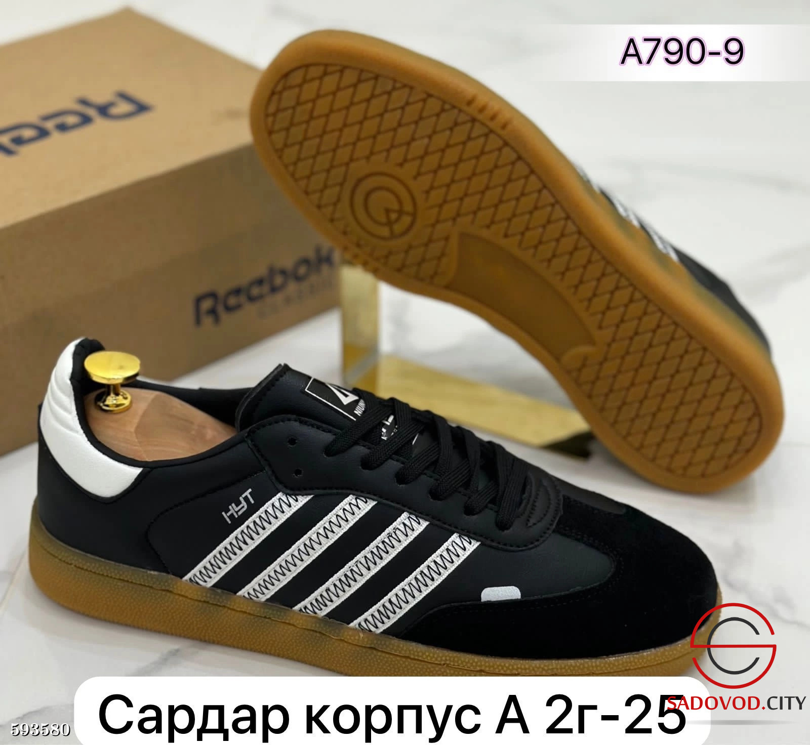 Adidas hamburg clearance ori