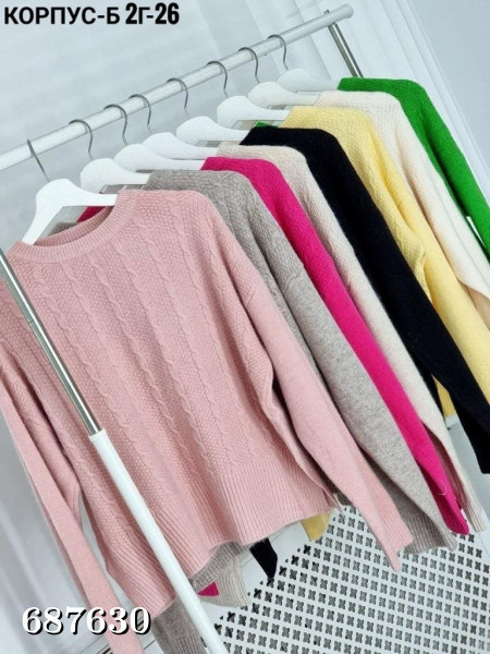 Кофта женская с разрезами купить в Садовод интернет-магазин. Артикул ...