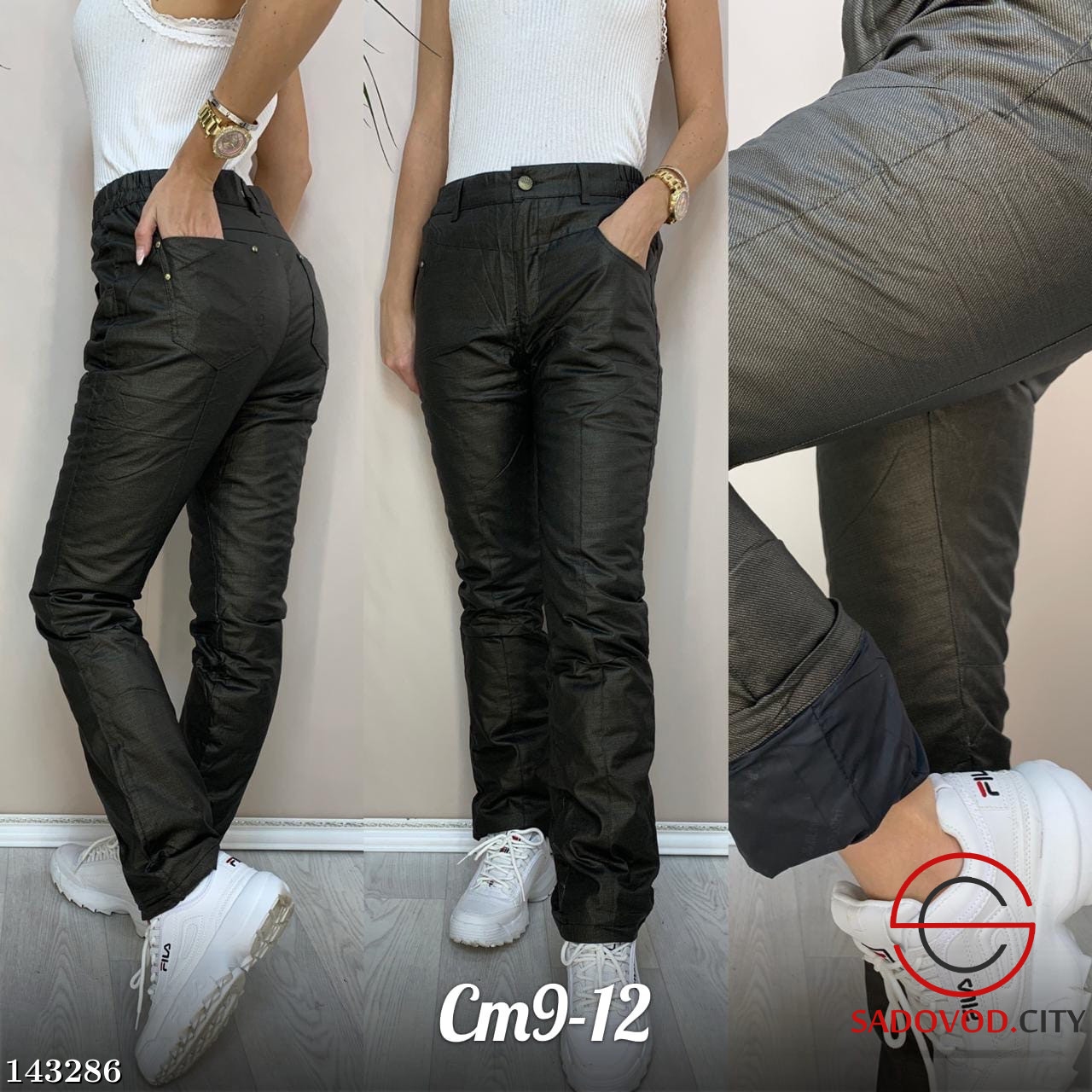 черные болоньевые штаны. болоневые штаны садовод. болоневые штаны садовод. балоневые штаны женские зимние штаны садовод. болоневые штаны адидас женские.