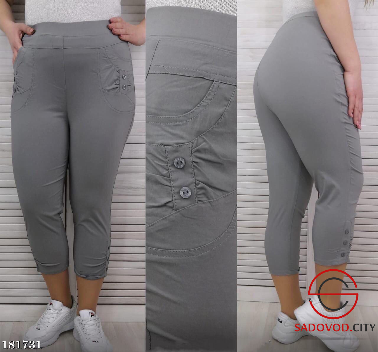 стрейчевые лёгкие штаны. рынок садовод брюки женские. жен брюк веселый. рынок садовод брюки женские. ткань бенгалин брюки.