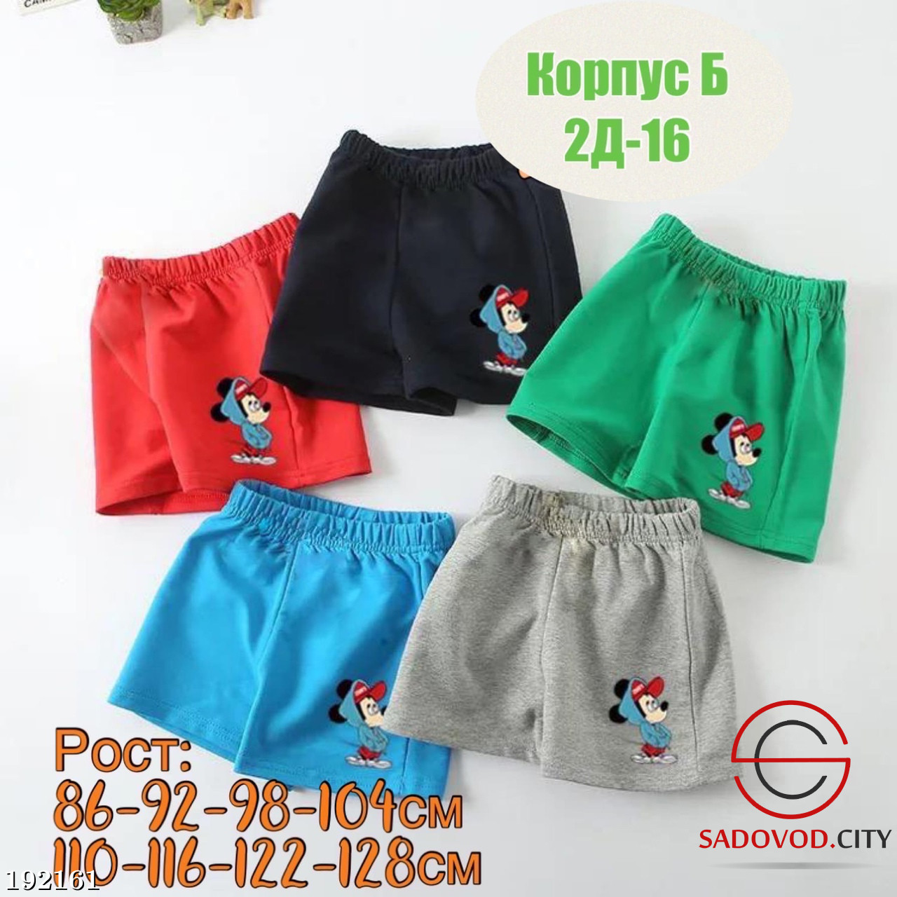 детская брендовая одежда садовод. комбинезон детский садовод. москва рынок садовод детская одежда. комбинезоны детские монклер зимние садовод. детская кофта садовод.