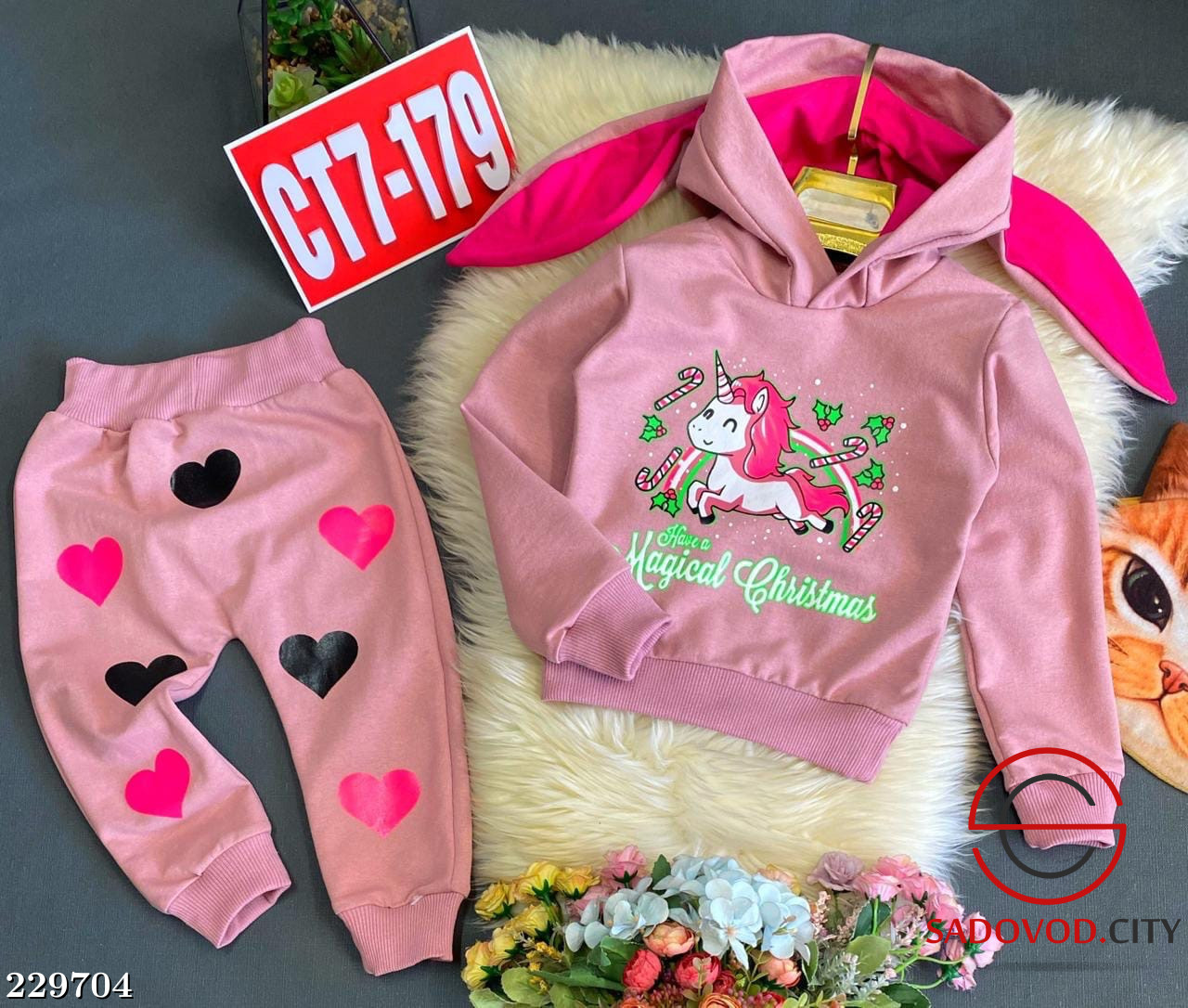 ст 7 179 садовода детское. ст7-179 садовод детские вещи. ст 7 179 садовода детское. Ct7-179 детская одежда. ст 7-179 садовод.